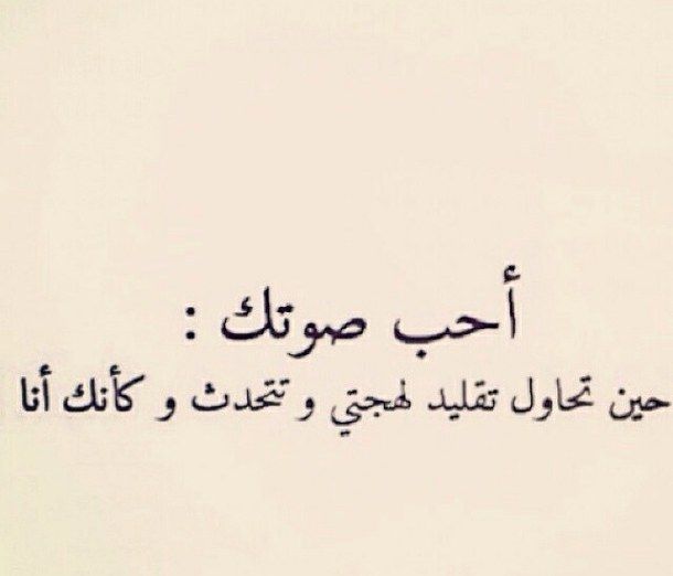 حالات حب كتابة قصيرة