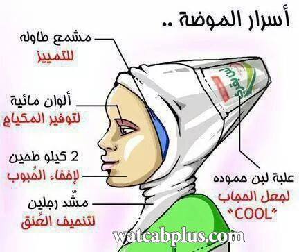 حالات واتس اب للبنات مضحكة 2