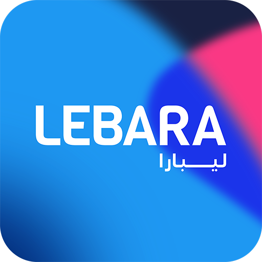 كيف اعرف رصيد ليبارا