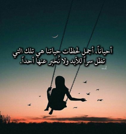 خلفيات واتس اب روعة2