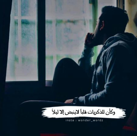 اجمل الصور خلفيات واتس اب 2020 للرجال1
