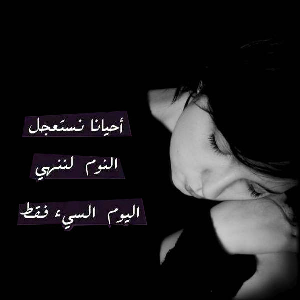 خلفيات واتس اب للبنات حزينة1