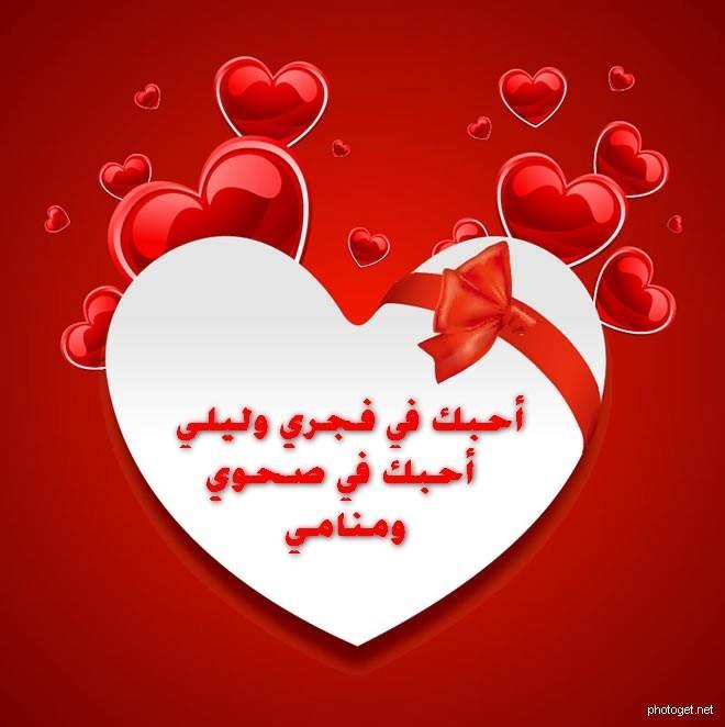 رسائل حب
