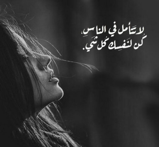 حالات واتس اب حزينة للبنات3