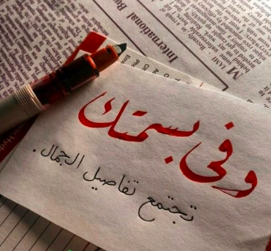 رسائل حب قصيرة وقوية