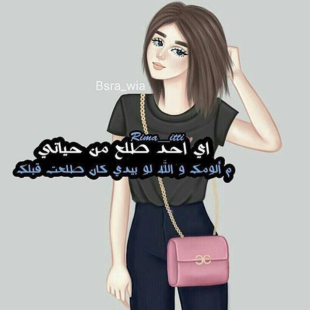 حالات واتس اب بنات كيوت كرتون2