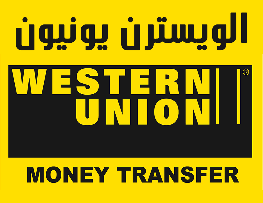 فروع ويسترن يونيون في القاهرة
