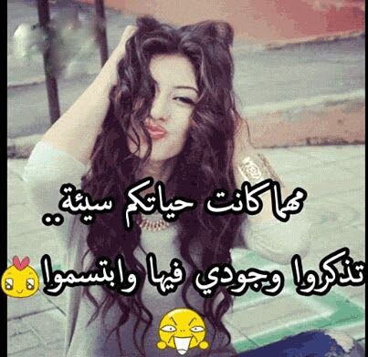 حالات واتس اب للبنات دلع 2