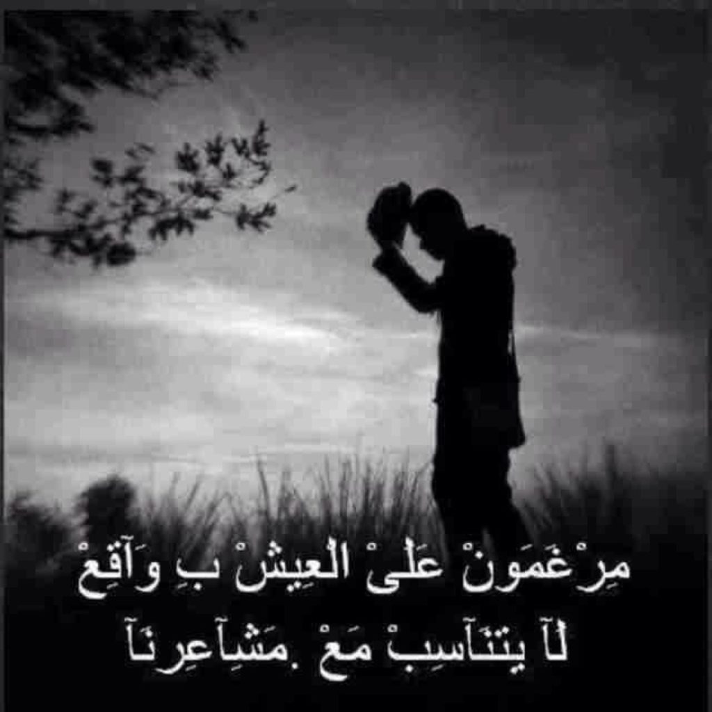 حالات واتس اب حزينة جدا 2