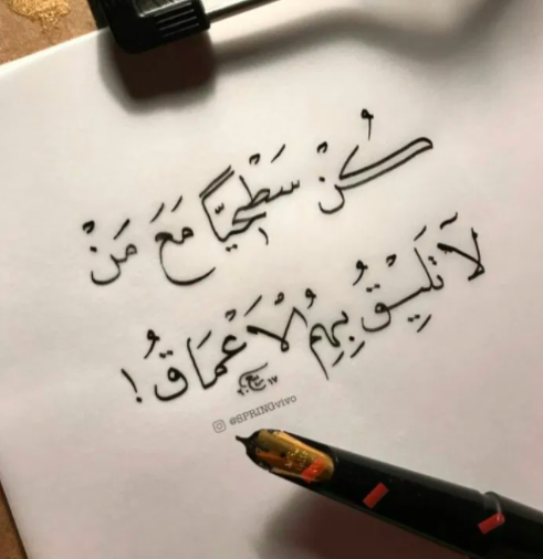 حالات واتس اب حكم قويه 2
