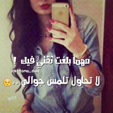 حالات واتس للبنات فقط 5