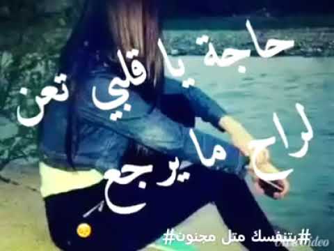 حالات واتس للبنات فقط 1