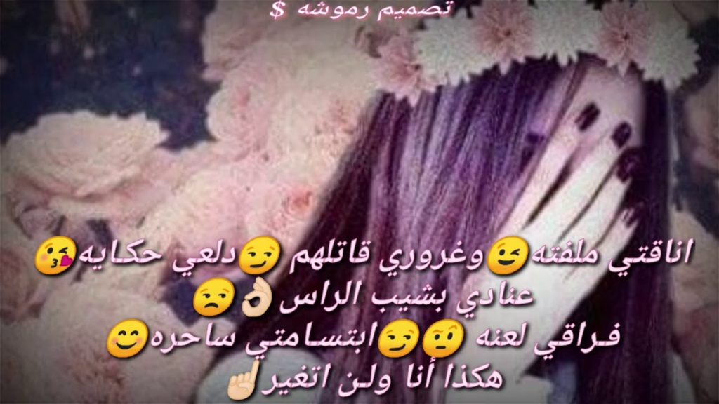 حالات واتس للبنات فقط 3