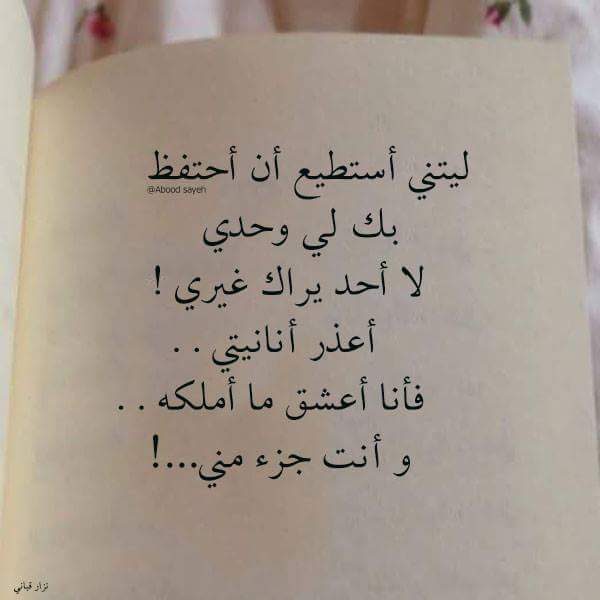 حالات واتس اب كتابة للبنات