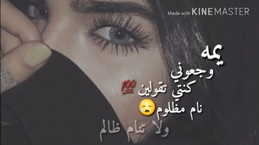 حالات واتس للبنات فقط 2