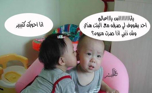 حالات واتس اب للبنات مضحكة 3