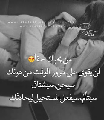خلفيات واتس اب رومانسية3