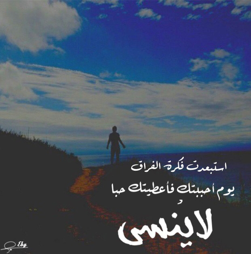 خلفيات واتس اب حلوة3