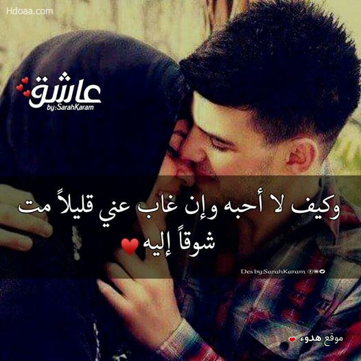 خلفيات واتس اب حب وعشق ورومانسية 3