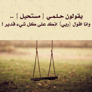 خلفيات واتس اب روعة3