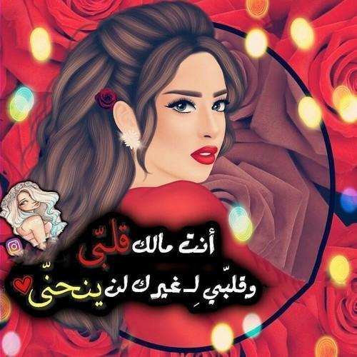 حالات واتس اب بنات كيوت كرتون3