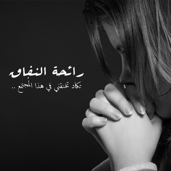 حالات واتس اب حزينة للبنات4