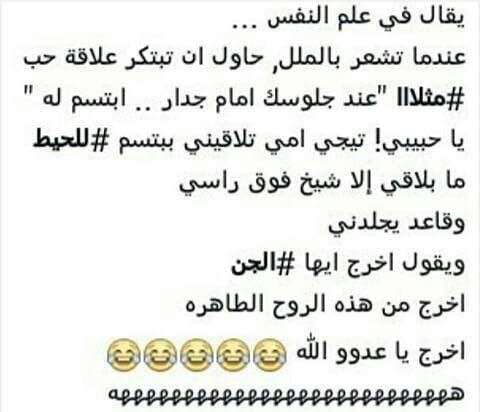 حالات واتس اب مضحكة قصيره3