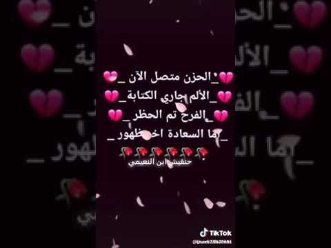 حالات واتس اب حزينة مؤلمة للبنات 2