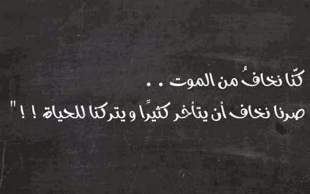 حالات واتس اب حزينة للميت2