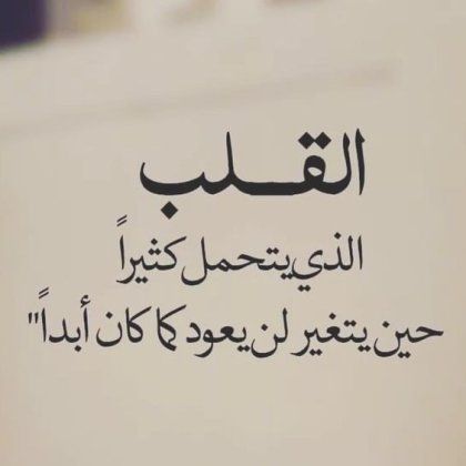 حالات واتس اب حكم قويه 3