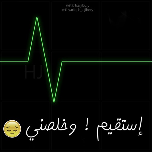 حالات واتس عن تمني الموت 4