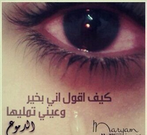حالات واتس اب حزينة جدا 4