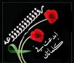 اجمل الردود على التعليقات