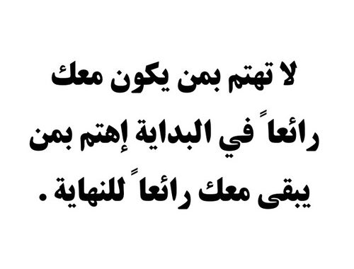 عبارات عن النهايات السعيدة