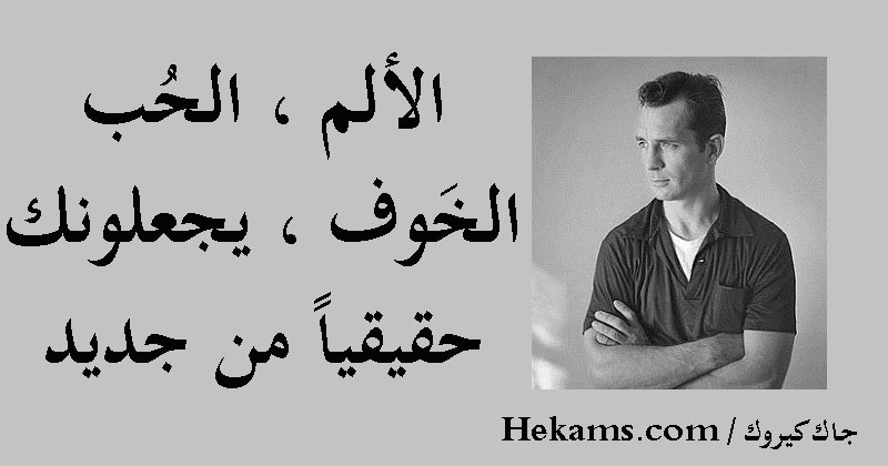 خواطر عن الخوف من الحب