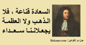 خواطر عن الذهب