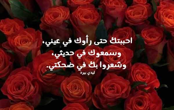 رسائل حب للحبيب 2020
