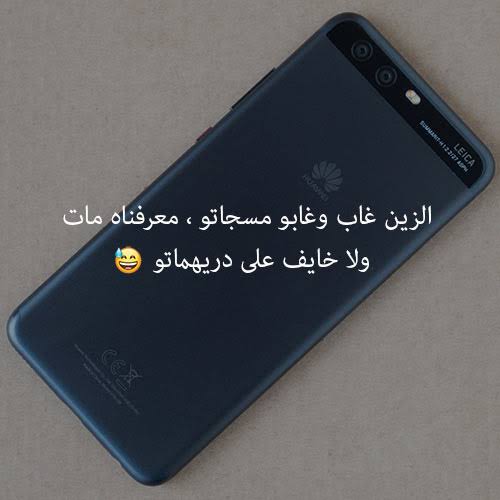 عبارات مغربية رائعة