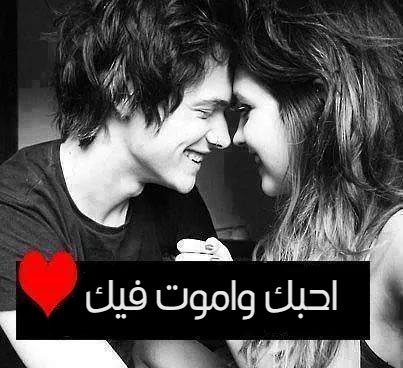 اجمل الصور خلفيات واتس اب حب 3