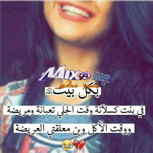 حالات الواتس اب جديدة للبنات2