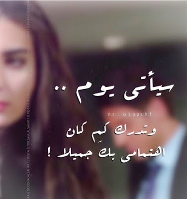 حالات الواتس اب جديدة للبنات3