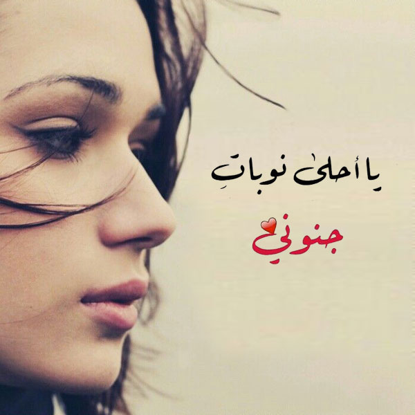 حالات الواتس اب جديدة للبنات4