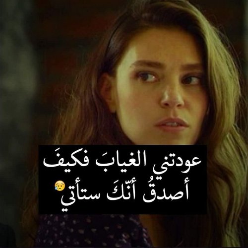 حالات الواتس اب جديدة للبنات5