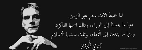 خواطر ذاكرة جميلة