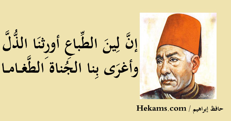 خواطر عن الذل تويتر