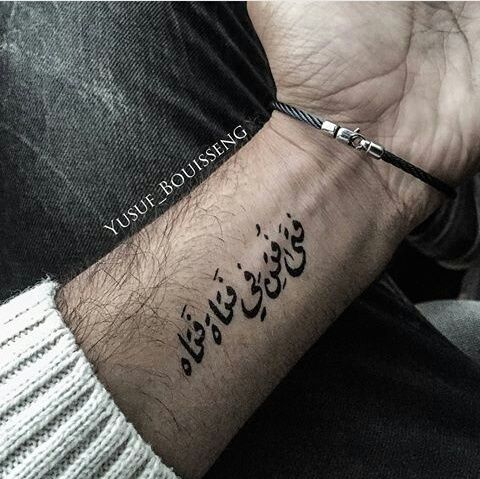وشم عبارات عن الحب 5