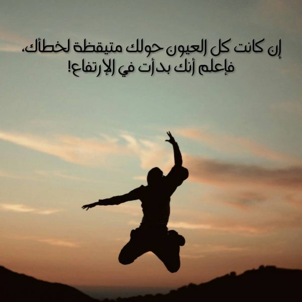 حالات واتس اب عن الدنيا والناس 4