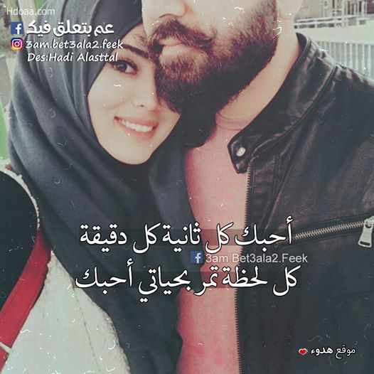 حالات واتس اب حب وغرام4