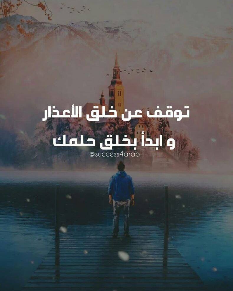 عبارات تشجيعية عن النجاح