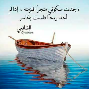 حالات واتس اب حكم وامثال3